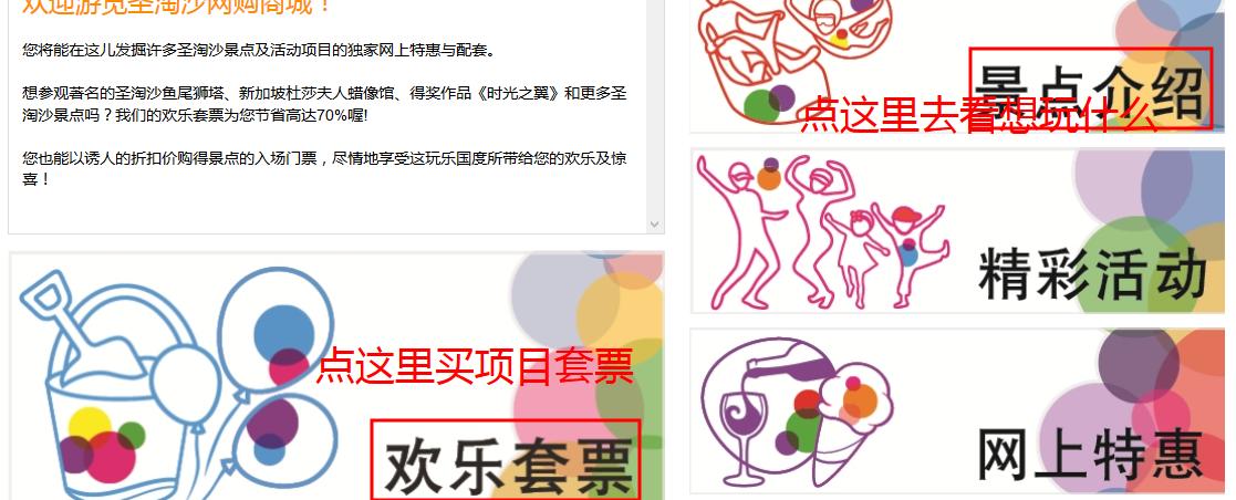 新加坡旅游攻略自由行圣淘沙,新加坡圣淘沙游玩攻略亲子