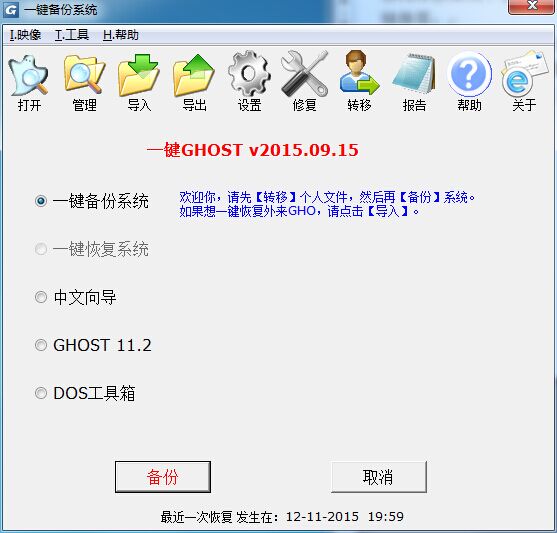 优化电脑系统的最好方法,手机装电脑win7系统最简单的方法