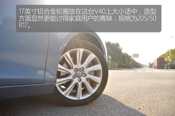 2016款沃尔沃v40质量怎么样,由内而外完整版