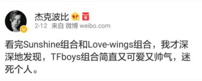 神秘女团打败TF爆红，幕后老板是湖南卫视？天娱？还是。。