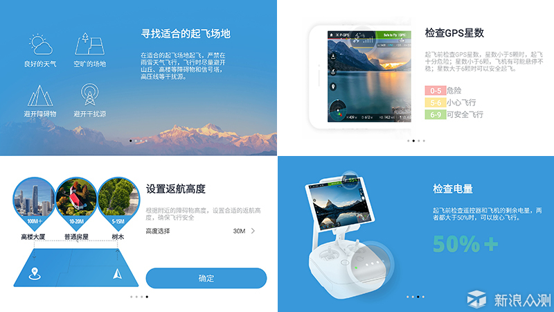 无人机也能拍电影大片儿，大疆精灵34K体验评测