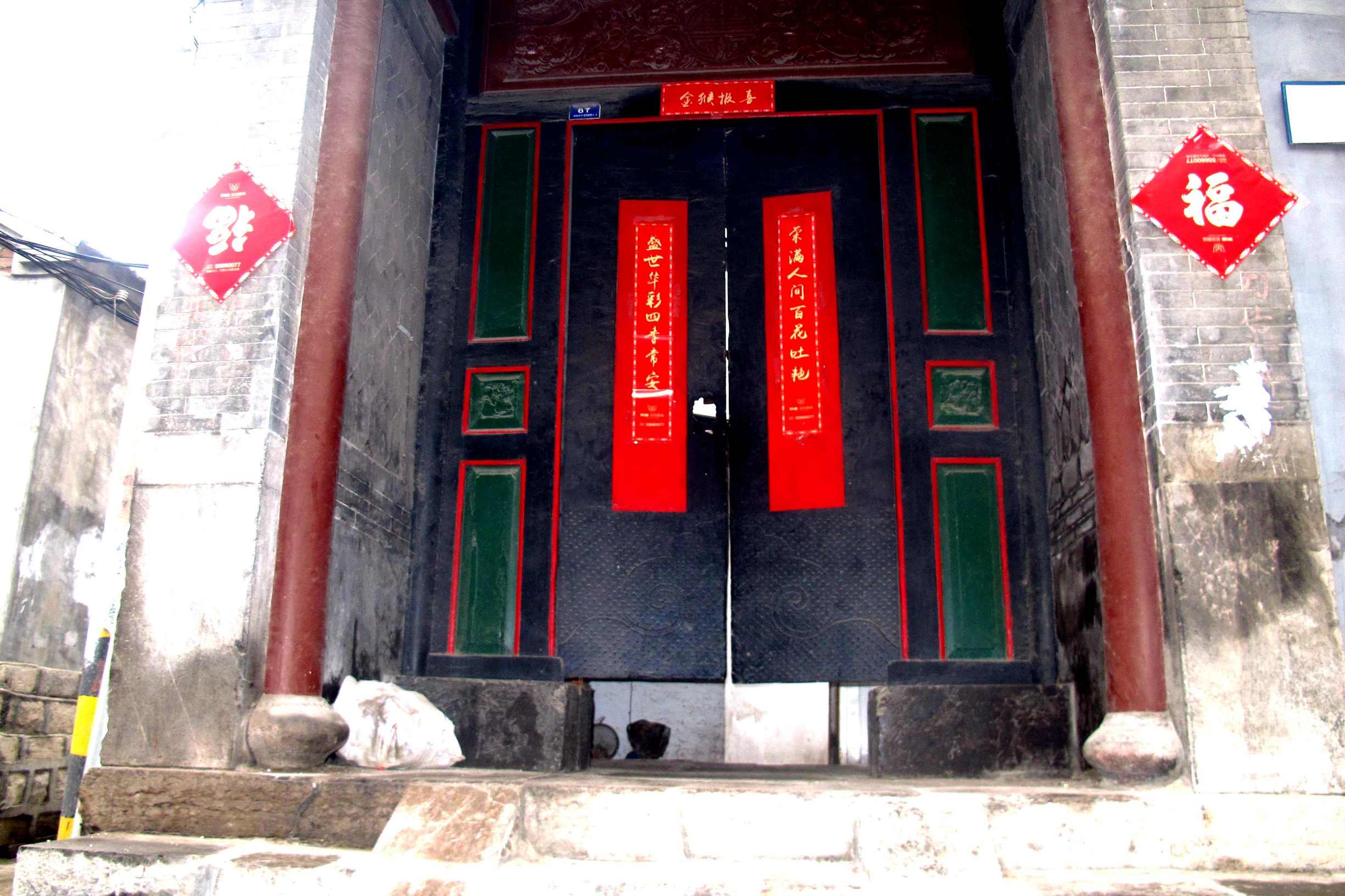 济南的冬天对联大全,济南免费春联