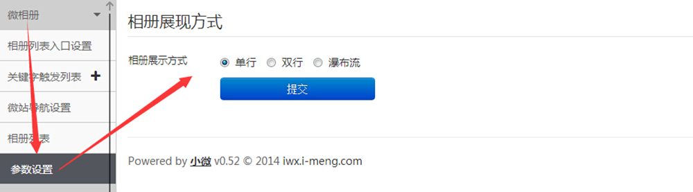 微信怎样制作相册分享,技术分享怎么做
