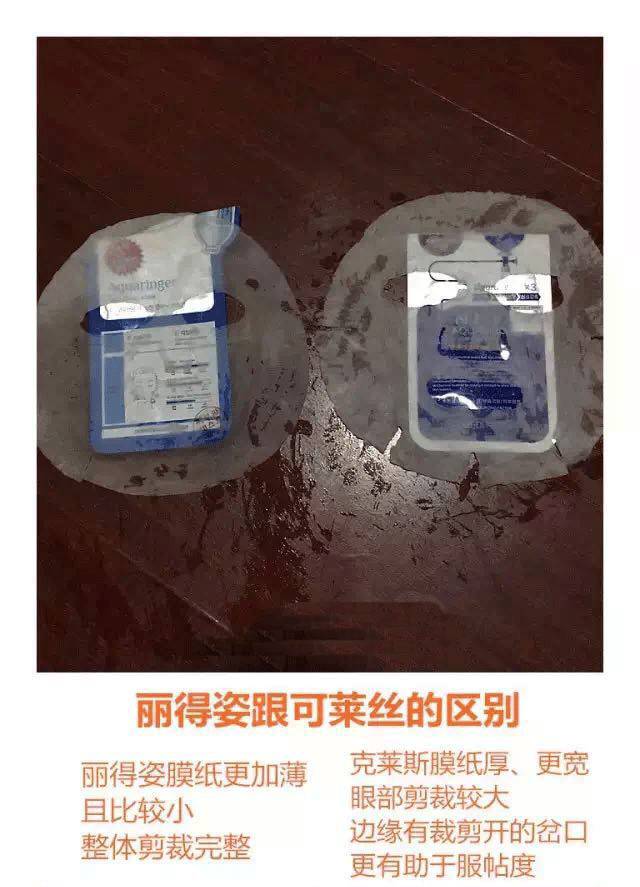 韩国面膜哪个牌子好使,韩国维艾vm胶原蛋白面膜好用吗