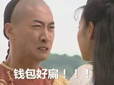 女人赌气买了奢侈品后，男人明白了一个道理。。。