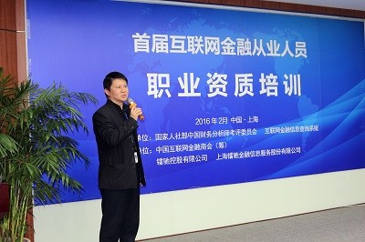 金融财务分析师,金融行业财务分析师证书