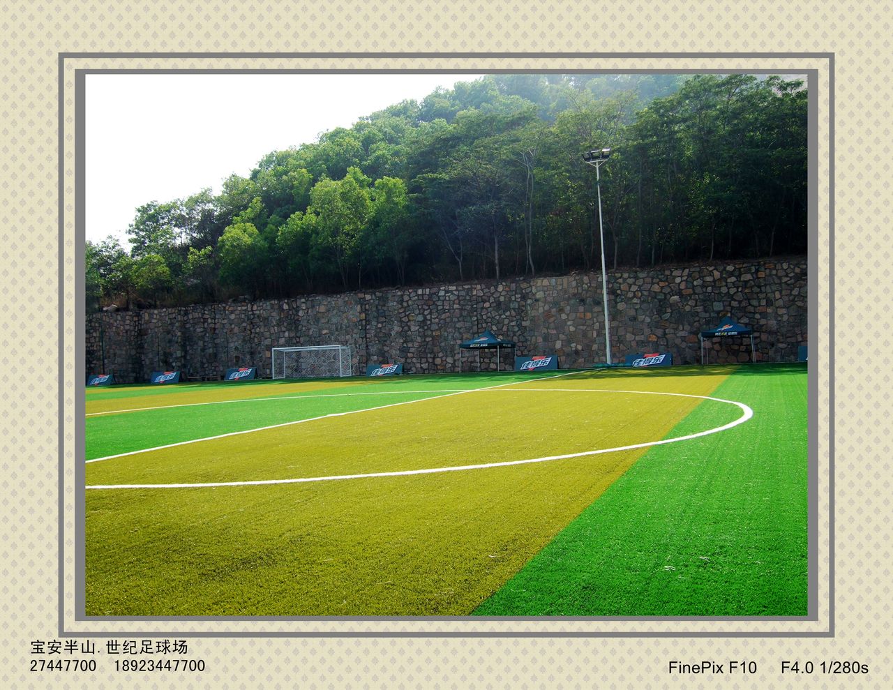 足球场球迷疯狂闯进场内,足球疯狂球迷冲场庆祝