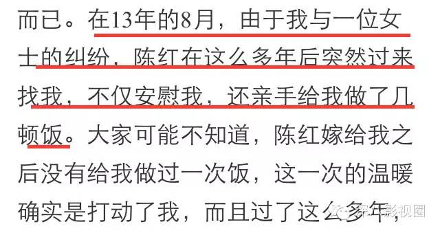 极品渣男和极品渣女,极品渣男为了离婚精心策划