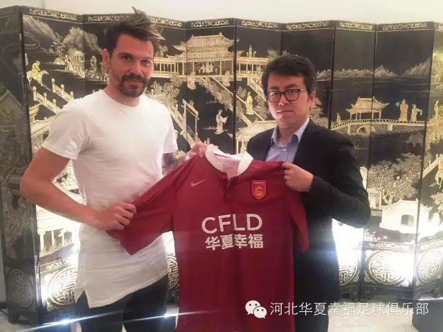 亚外锁定!铁闸居吕姆加盟河北华夏幸福