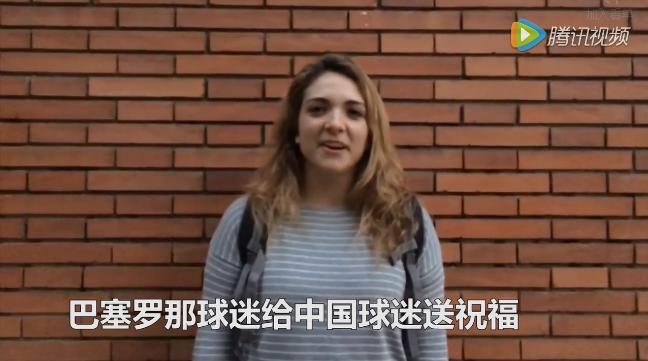 快听，这里有来自海外球迷的新春祝福