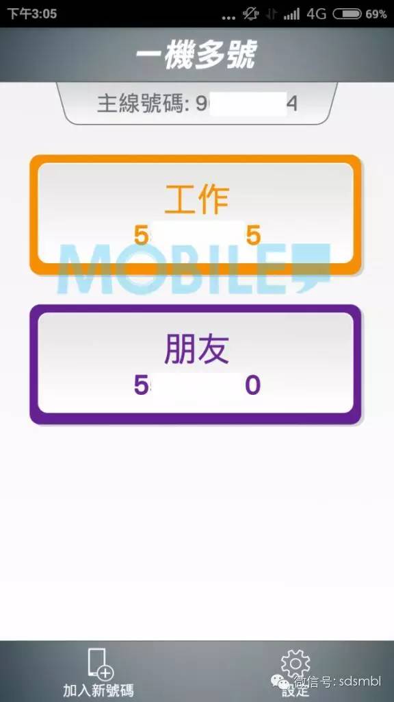 出国怎么拨打国外当地手机号,国内电话如何在国外接听