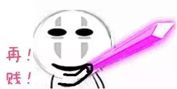 施华洛世奇奢侈品,天津轻奢珠宝店铺