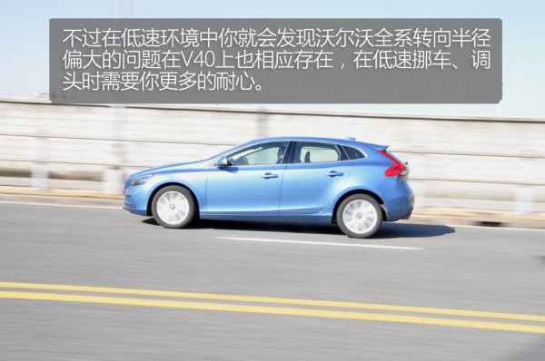 2016款沃尔沃v40质量怎么样,由内而外完整版