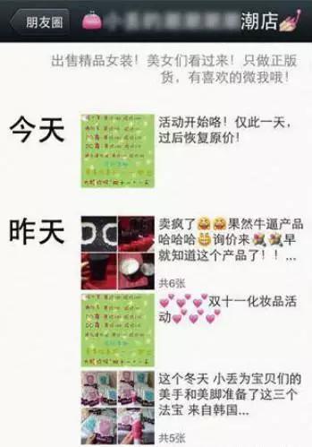 今晚你被朋友圈刷屏了吗,周立波走向“不归路”之谜