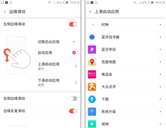 论细节的重要性nubia布拉格SvsvivoX6