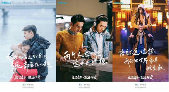 电影奔爱宣传片,电影奔爱剧情没看懂