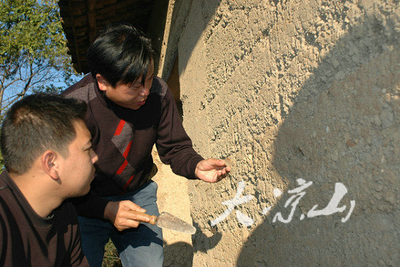 德昌有个村庄3000年前农具嵌墙上当地欲办草坝场农耕文化节