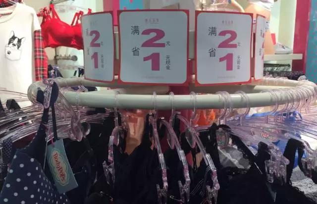 全场商品打折特价除外,全场清仓所有东西便宜卖