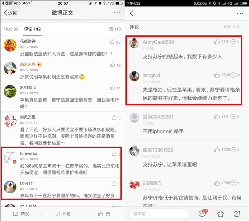 苏宁被苹果取消授权,苹果取消苏宁授权