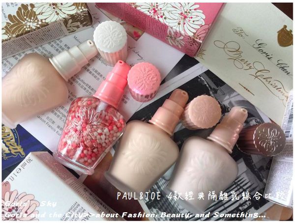 pauljoe搪瓷保湿妆前隔离霜测评,paul&joe隔离霜测评