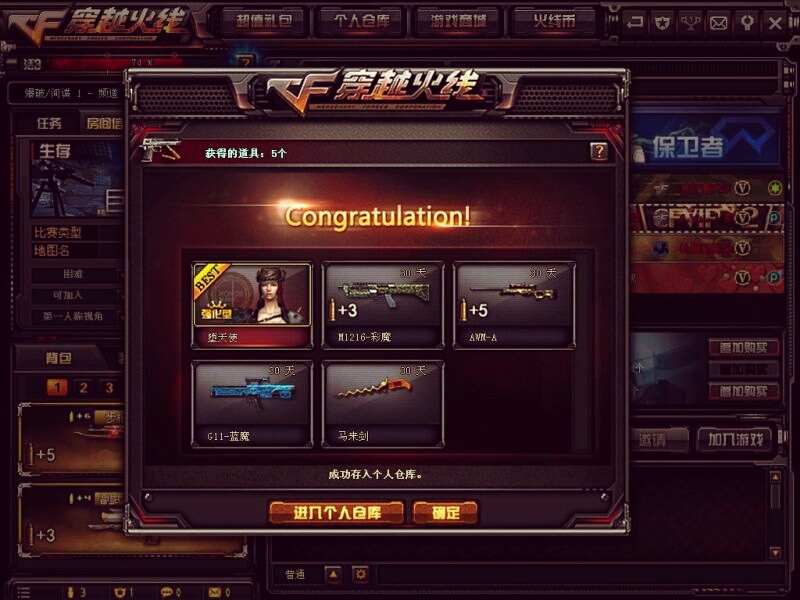 以后的cf还有多少人在坚持,cf现在还有多少玩家