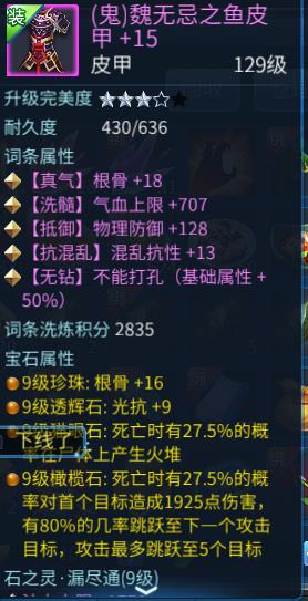 倩女幽魂手游129刀客攻略,倩女幽魂手游刀客109技能搭配