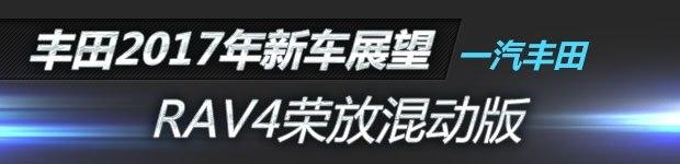 卡罗拉2.0和凯美瑞2.0有啥区别,丰田2020