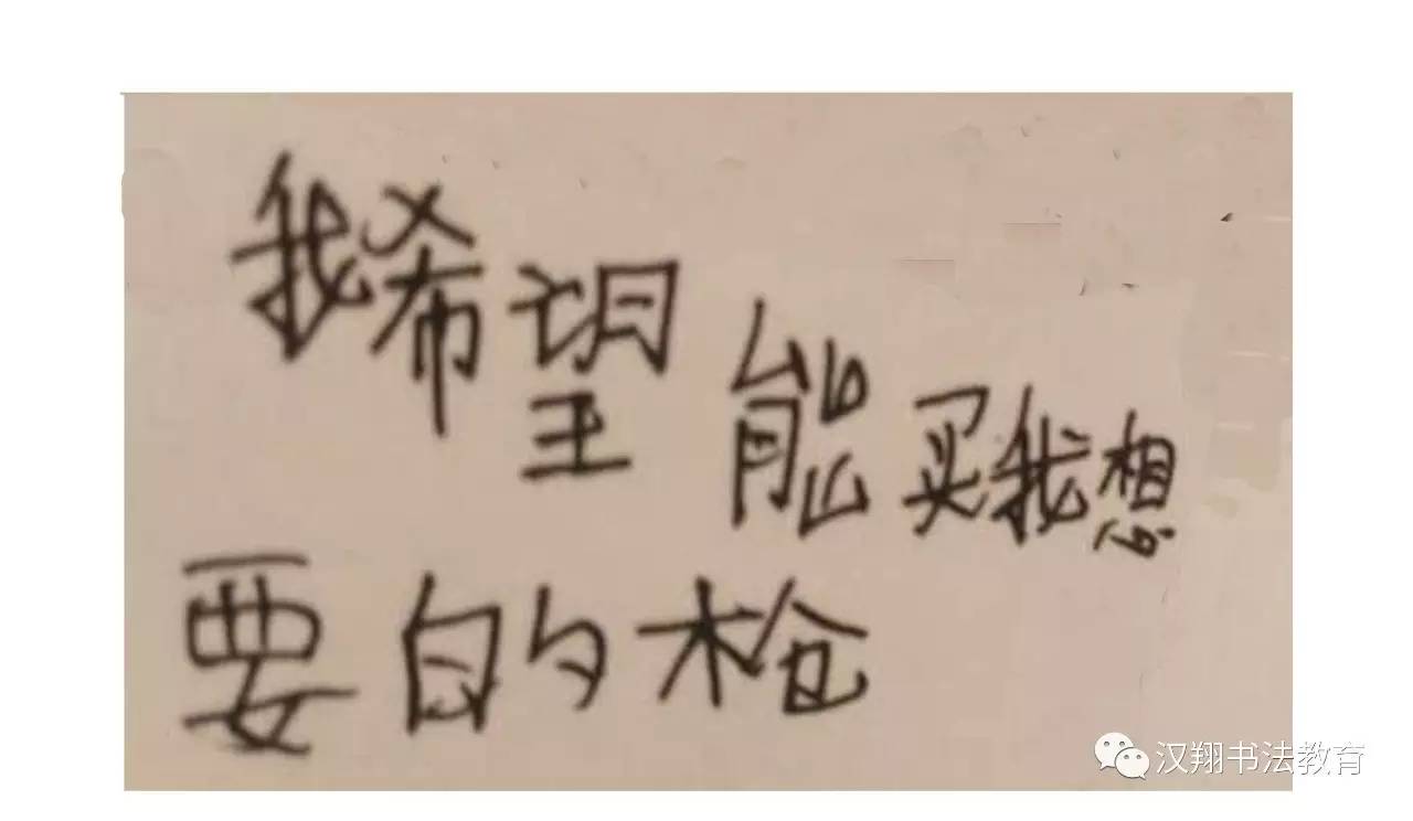 愿望还是要有的万一实现了怎么办,愿望还是要有的万一实现了呢图片
