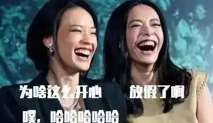 节前综合症很常见该如何调节 (重要通知专治各种节前综合症)