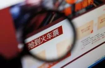 答疑|软件抢票是黄牛吗?专家告诉你真相