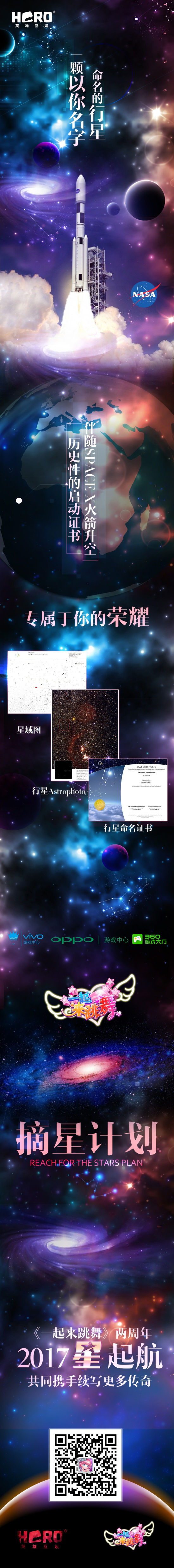 天天炫舞2015年,天天炫舞现在叫什么名字