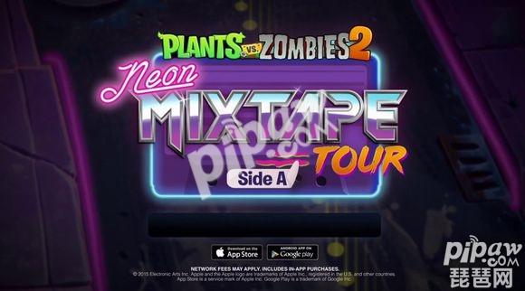 植物大战僵尸2国际版9.4.1老虎草,国际版植物大战僵尸2在哪里下ipad