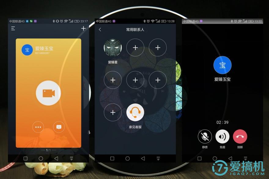 亲见h1拆解,亲见h1智能座机