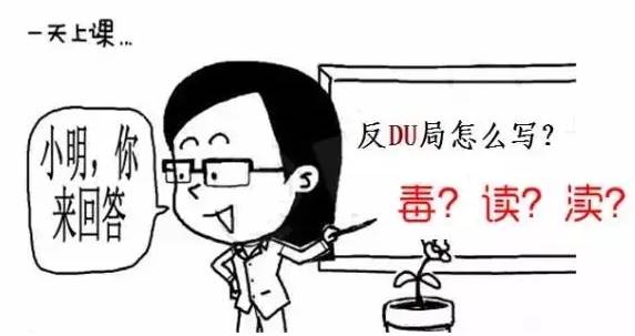 新的一年检察官一起（17）说真心话