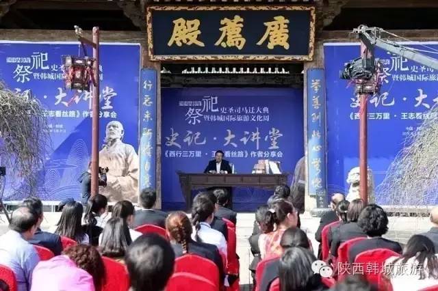 韩城2017年活动,陕西韩城热门活动