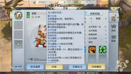 镇魔曲手游耐玩吗,镇魔曲手游游戏推荐