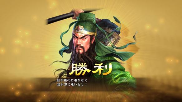 三国志13刘备开局视频,三国志13黄巾之乱完整版