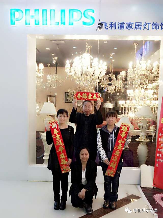 「新年报企同庆」爱尚家，爱上你的生活