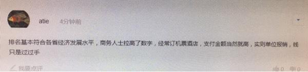 支付宝年账单又来了,支付宝年度账单是真实消费吗