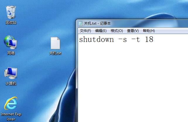 电脑如何写一个定时关机代码,电脑怎么用快捷方式定时关机