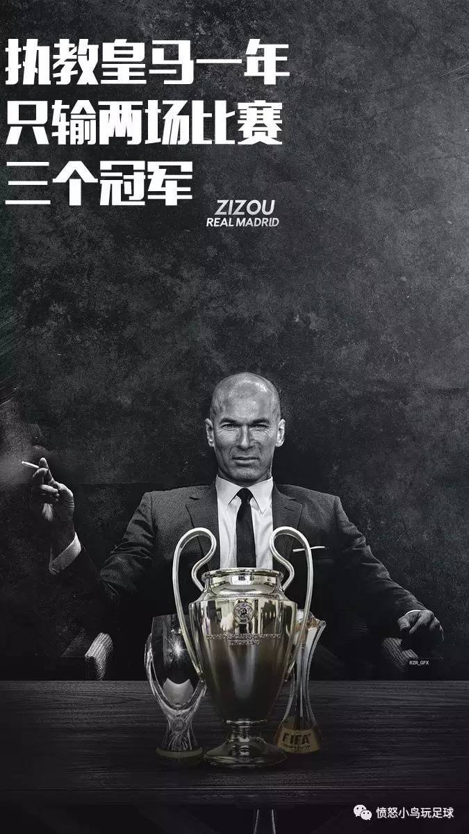 这三家豪门的大腿是他们,你同意吗?