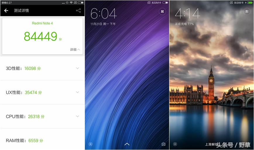 吴秀波刘诗诗刘昊然代言红米,红米广告刘诗诗吴秀波刘昊然