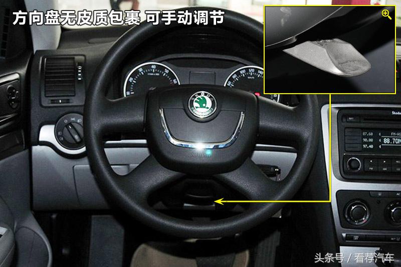 斯柯达明锐老款新款外观,2017款大众斯柯达明锐