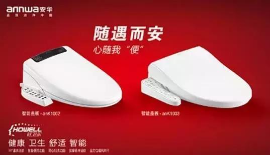 智能马桶盖箭牌松下哪个好用 (智能马桶盖2022横评)