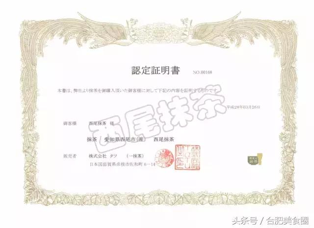 抹茶分层的乳酪蛋糕抹茶控看过来,抹茶控巧克力控看过来