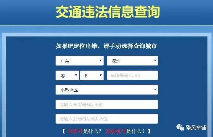 年检车流程及注意事项,年检申请流程及注意事项