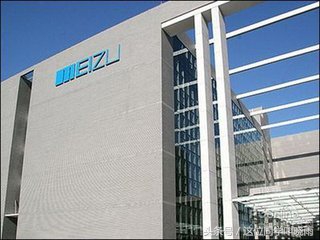 魅族与其他产品的图,魅族和乌班图怎么合作