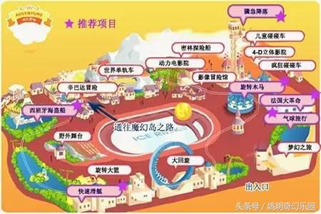 情侣必去NO.1：韩国乐天世界，为爱做一次韩剧男女主角