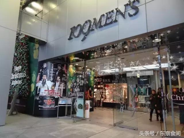 鏃ユ湰娼墝璐墿蹇呬拱娓呭崟,鏃ユ湰鏃跺皻璐墿蹇呬拱娓呭崟