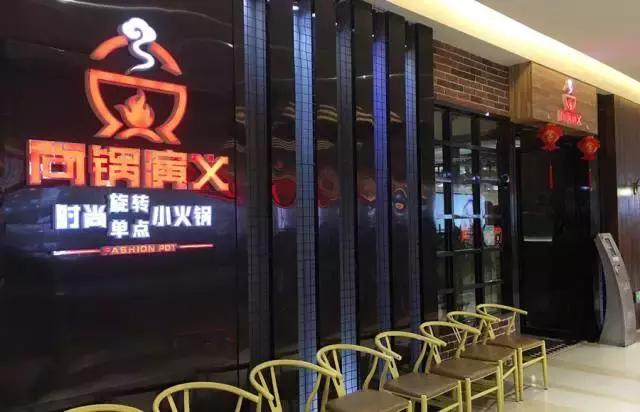 泉州性价比最高的自助火锅,泉州10元自助小火锅